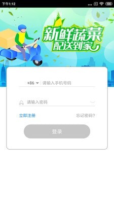 傻孩子截图1